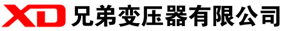 苍梧干式变压器厂家